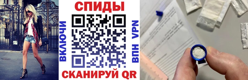 АМФЕТАМИН Розовый  Купить  Ногинск 