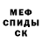 Амфетамин Розовый SeriousGoon