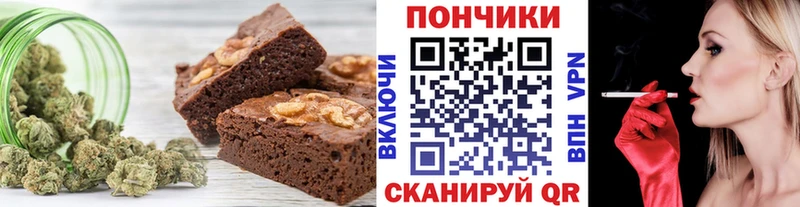 Купить  Ногинск  Печенье с ТГК конопля 