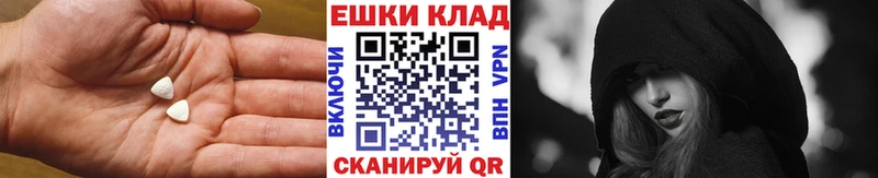 ЭКСТАЗИ диски  Купить где  Ногинск 