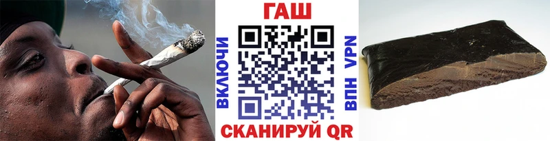 Гашиш 40% ТГК  Купить закладки  Ногинск 