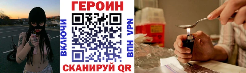 Купить  Ногинск  Героин Афган