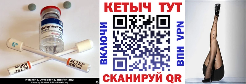 Купить  Ногинск  КЕТАМИН ketamine 