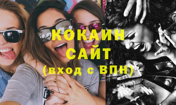 альфа пвп Ельня