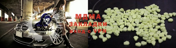 синтетический гашиш Елизово