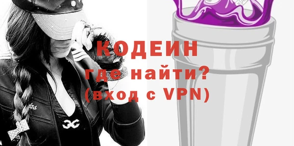 синтетический гашиш Елизово
