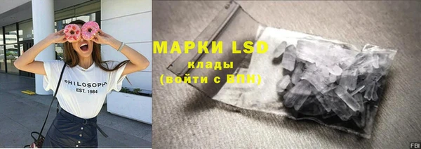 синтетический гашиш Елизово