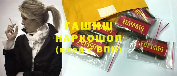 альфа пвп Ельня