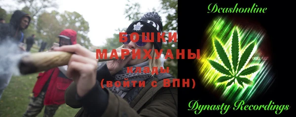 синтетический гашиш Елизово