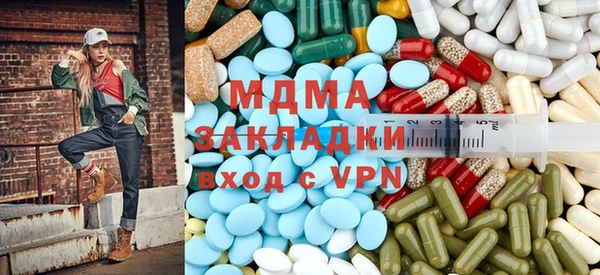 ECSTASY Елабуга