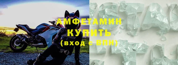 альфа пвп Ельня