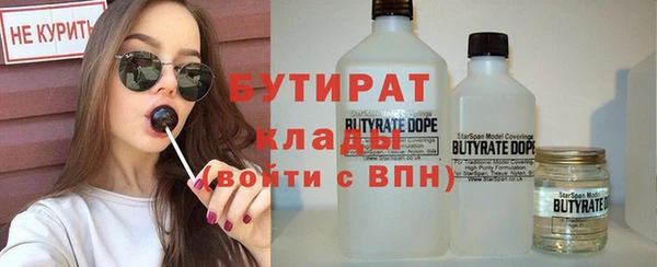 альфа пвп Ельня