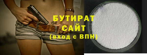 альфа пвп Ельня