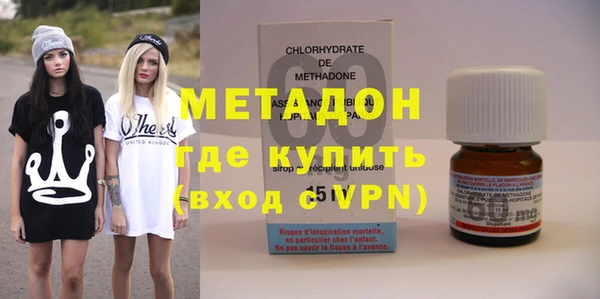 синтетический гашиш Елизово