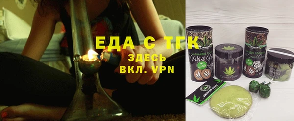 ECSTASY Елабуга