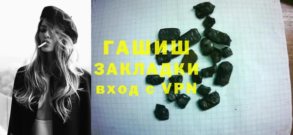 синтетический гашиш Елизово