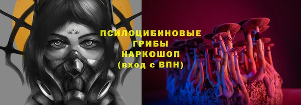 альфа пвп Ельня