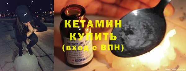 альфа пвп Ельня
