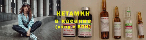 синтетический гашиш Елизово