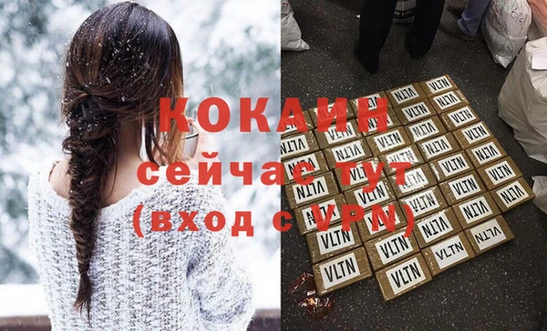 синтетический гашиш Елизово