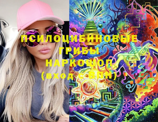 альфа пвп Ельня