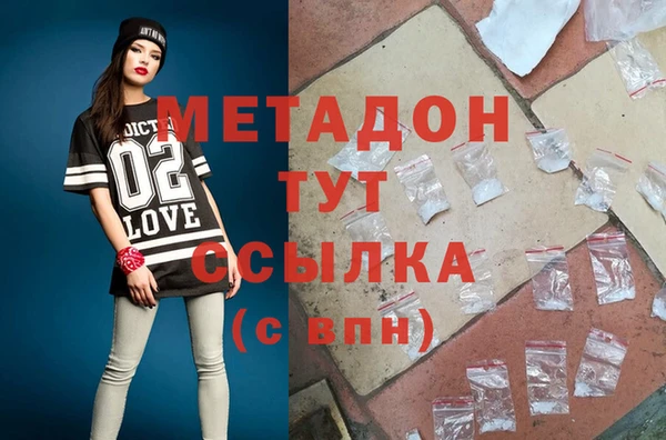 альфа пвп Ельня