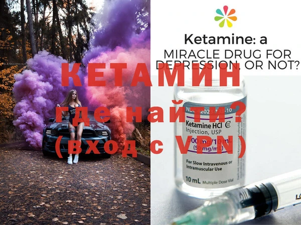 альфа пвп Ельня