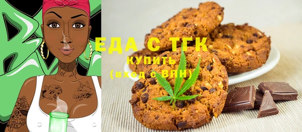 синтетический гашиш Елизово