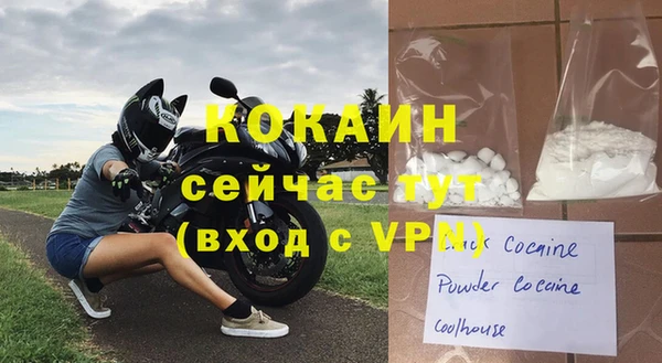 синтетический гашиш Елизово