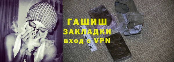 синтетический гашиш Елизово