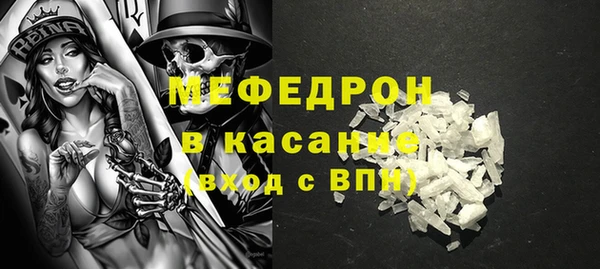 ECSTASY Елабуга