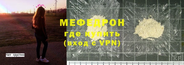 синтетический гашиш Елизово