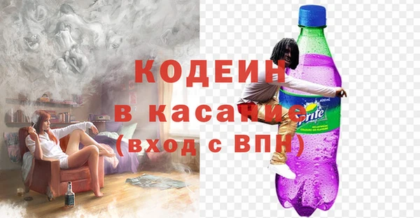 ECSTASY Елабуга