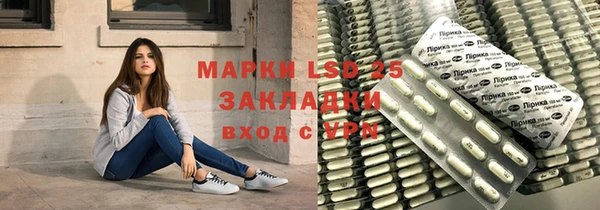 альфа пвп Ельня