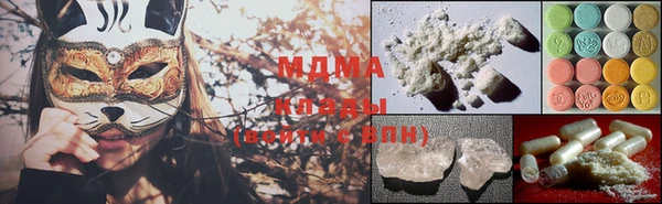 ECSTASY Елабуга