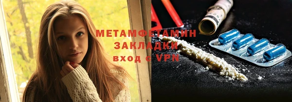 ECSTASY Елабуга