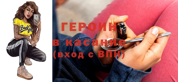ECSTASY Елабуга