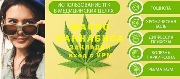 альфа пвп Ельня