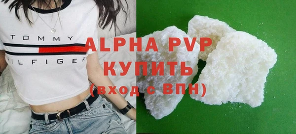 синтетический гашиш Елизово