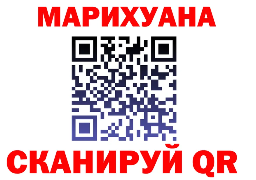 Cannafood марихуана вход даркнет kraken Ногинск