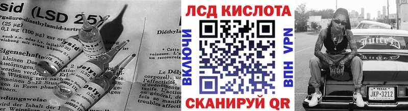 Купить  Ногинск  LSD-25 экстази кислота 