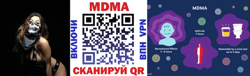MDMA VHQ  Купить  Ногинск