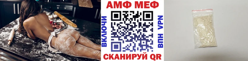 Купить закладки  Ногинск  Метамфетамин Декстрометамфетамин 99.9% 