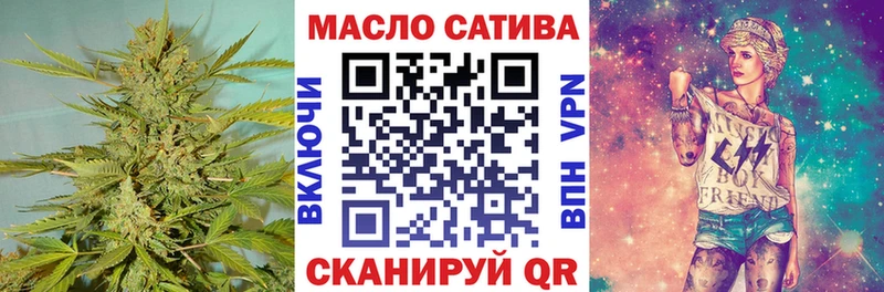 Дистиллят ТГК вейп с тгк  Купить закладки  Ногинск 