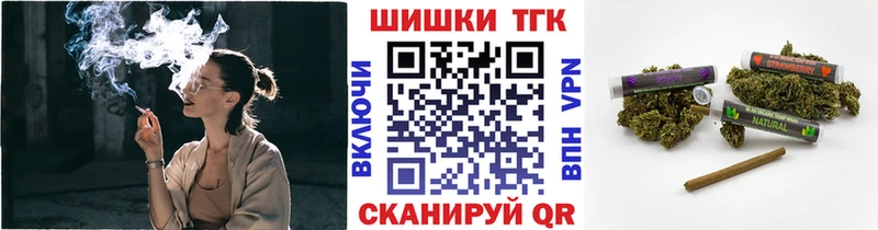 Купить где  Ногинск  Конопля Ganja 